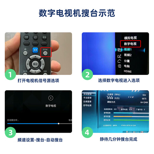 EB-LINK 数字电视天线接收神器DTMB地面波接收天线家用电视机天线无需网络看电视室内外天线防水8米