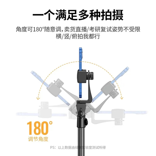 
Green Network Mobile Phone Bracket Play Bracket Floor-standing Tripod Fill Light Selfie Stick P377/P245/P585 P377/15606 0.65m bold aluminum alloy