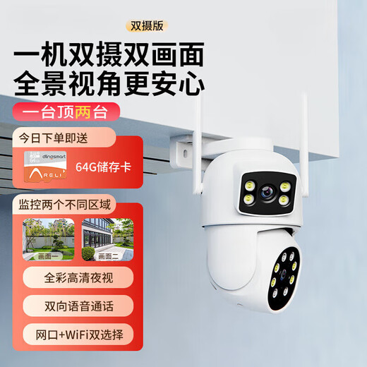 XVVMI Xiaomi Mi Maschinenadapter Monitor 360-Grad ohne toten Winkel mit Nachtsicht Panoramablaut Home WLAN Camera Ländliche Out