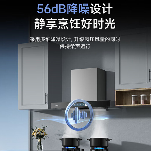 Xianke (SAST) range hood household range hood large suction European-style top smoking machine kitchen stir-fry range hood [TOP hot sale] 24 explosive suction + body sense cleaning - package installation