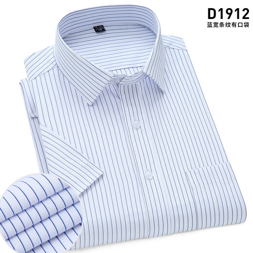 Gy Yagel Summer Black Wide Striped Shirt Men's Crort à manches à manches à manches courtes à manches à manches courtes à manches à manches plus à manches plus grosses plus tailles D5012-31 Blue Striped 38 [Convient pour 110-120Jin [Jin est égal à 0,5 kg]]]