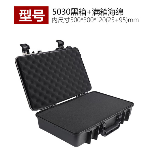 Yonghuan kleiner und mittelgroßer Werkzeugkasten Kunststoff Dicked Safety Instrument Ausrüstung Box Speicher Gezeitendruckkasten 3527 Die leere Box enthält keine Baumwolle
