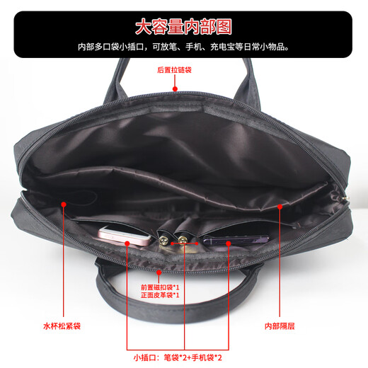 建腾商务会议包资料袋大容量男包手提办公文件包防水防尘可印logo拉链式帆布手提公文包 826黑色 长38cm*宽6cm*高30cm