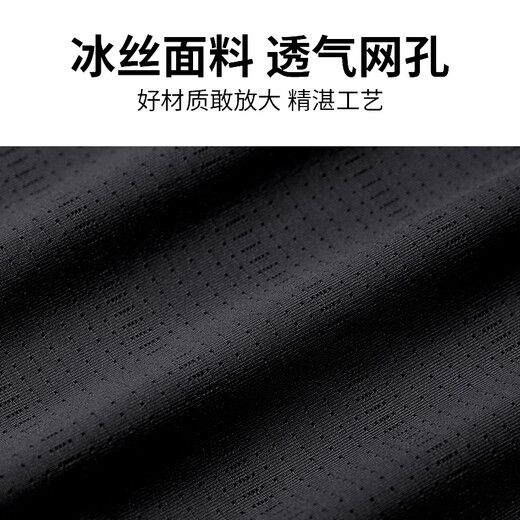 古梵莎无袖冰丝背心套装男健身衣夏季薄款运动速干跑步训练衣服篮球装备 冰丝两件套清凉一夏新款 XL130-150斤