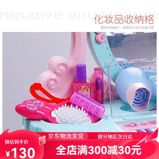 Children's house play toy dressing table simulation mini electronic piano piano toy princess table and chair prop set for women