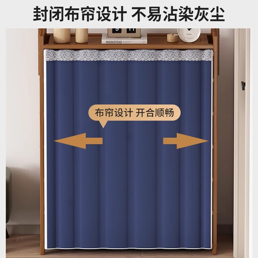 Yimo Shoe Rack Home Door Dustproof Simple Shoe Cabinet Entry Clothes and Hat Storage Rack Tea Blue Five-Layer 70