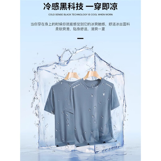 花花公子（PLAYBOY）2025新款品牌短袖T恤男夏季冰丝速干运动套装中年休闲两件套潮流 YKT-8802黑色＋K719短袖+长裤 5XL 185-200斤