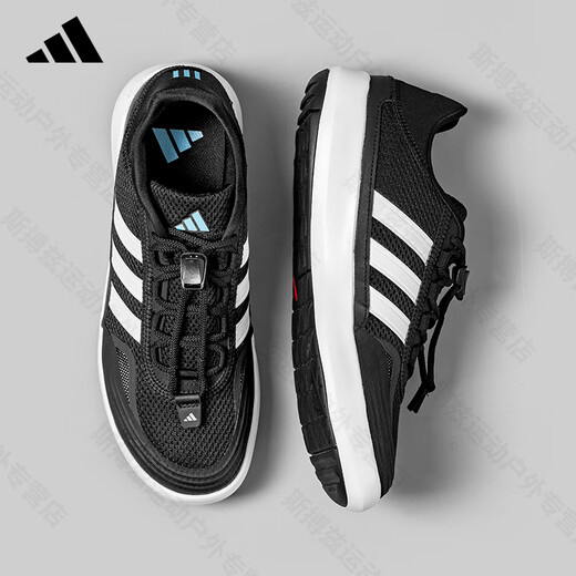 ADIDAS Adidas wading shoes men's shoes women's shoes spring and summer new mesh breathable outdoor stream tracing shoes sports and casual shoes JH9756 [Official authentic product, one fake one compensation ten] 40.5