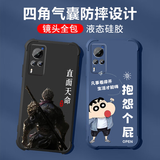 Not spicy for VIVOX60 mobile phone case men's lens full-edge liquid silicone four-corner airbag anti-fall protective cover micro-matte inspirational text cartoon new style ou1283 Be a vulgar person-cool black VIVOX60 [single shell]