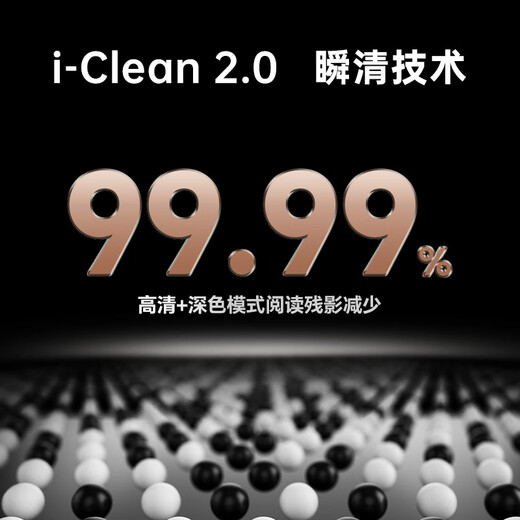 IReader consultation and receive benefits Ocean4 Turbo 2025 seven-inch electronic paper book reader e-book ink screen tablet learning reading book Star Black Ocean4 Turbo 2025 Star Black stand-alone