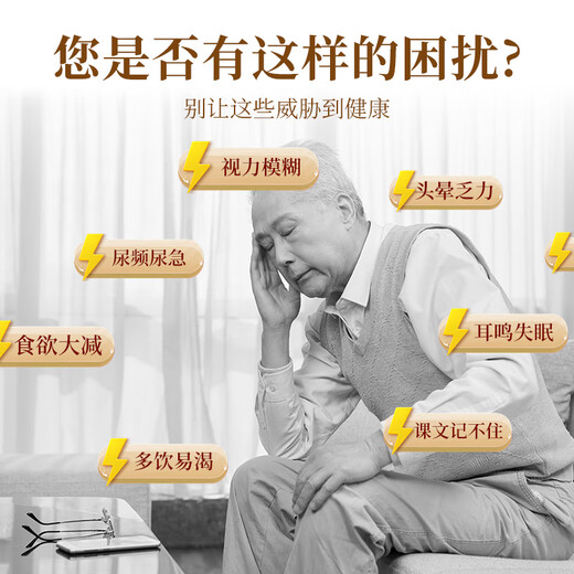 
Beijing Tongrentang Green Money Willow Mulberry Leaf Double Melon Slices Reduce Plant Extraction Assisted Blood Sugar Blood Pressure Double Melon Slices Paired Mulberry Leaf Tea Winter Melon Sugar People 5 Bottles Beijing Official Store Dongzi Flagship Camp