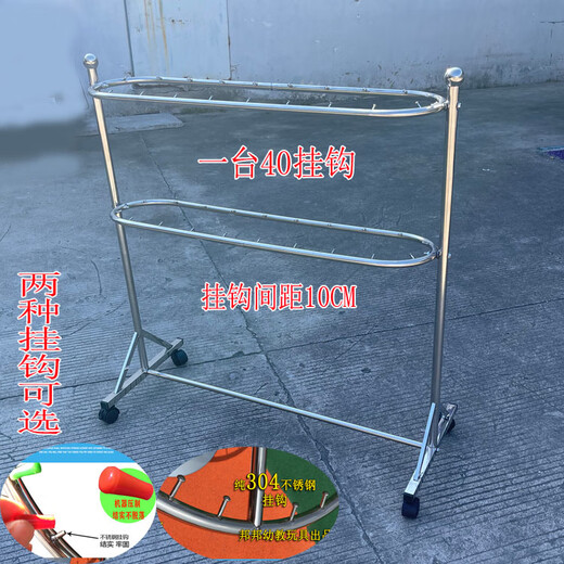 OUOETY Kindergarten stainless steel towel rack Diaper rack Children's storage rack Handkerchief storage rack Preschool education supplies Two-layer 36 hook model