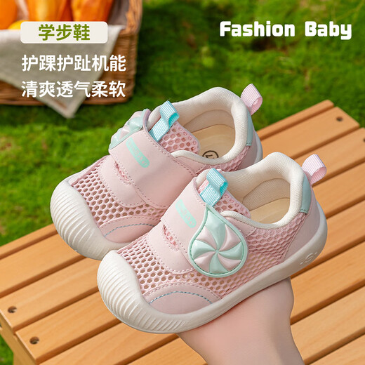 Tombeck Kleinkindschuhe für Jungen Sandalen Sommer Mesh Baby Schuhe weiche Sohle Function Girls Schuhe 1-3 Jahre alt Beige 19