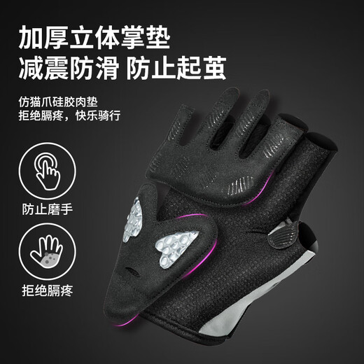 GOUNOD古诺迪运动骑行手套夏季防滑减震透气耐磨半指骑行手套068灰色M码