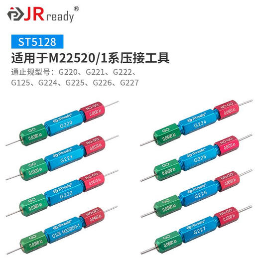XMSJ杰锐德JRD-AF8航空插头冷压针型端子线束M225201-01连接器压接钳 ZH1048 美标四芯轴压接工具套装