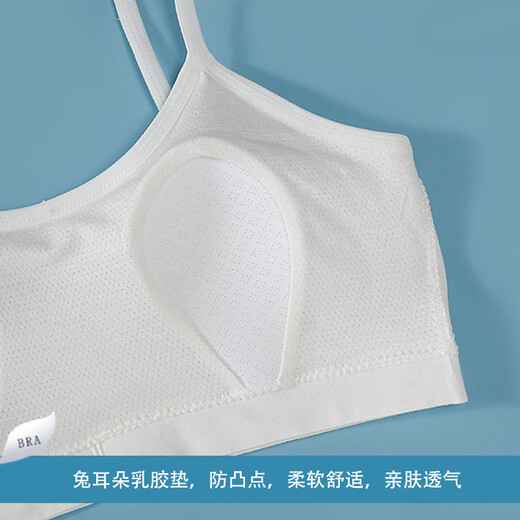 怡淑涵少女内衣女童女孩学生初中生吊带背心发育期青春期高中生文胸 6629白+绿(2件装） 均码 (建议65-110斤)