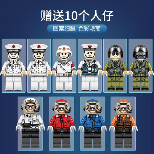 正版海南舰075两栖攻击舰202002拼装带灯成年3066颗粒 潘洛斯628011大型U艇 6172
