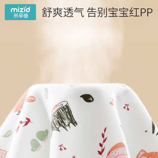 Peking Harnkissen Baby wasserdichte und waschbare Baumwollgröße Neugeborene Kinder Baby undichtdichtem Kindergarten 1 Packung Bärenwald 50 x 70 cm