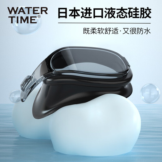 WATERTIME swimming goggles for men and women, waterproof and anti-fog, high-definition, men's myopia, women's large-frame professional diving and swimming goggles equipment, black, imported silicone/waterproof and anti-fog, flat light