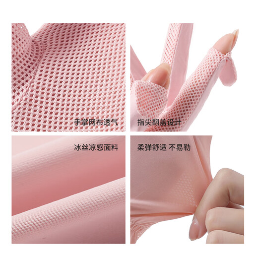 四万公里冰丝防晒手套夏季自行车电瓶车防紫外线翻盖骑行防滑手套 云朵白