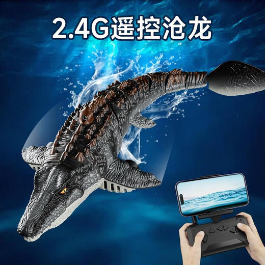 Caox Children's Boy Remote Control Boat Toy se puede lanzar modelo Mosasaur Dinosaur Submarino Speed ​​Speed ​​Speed ​​Shark Electric Water-Squirting Modelo de control remoto MOSasaur-No Photo Mosaico biónico Mosaico *1 Lación de batería de 30 minutos + envío gratis