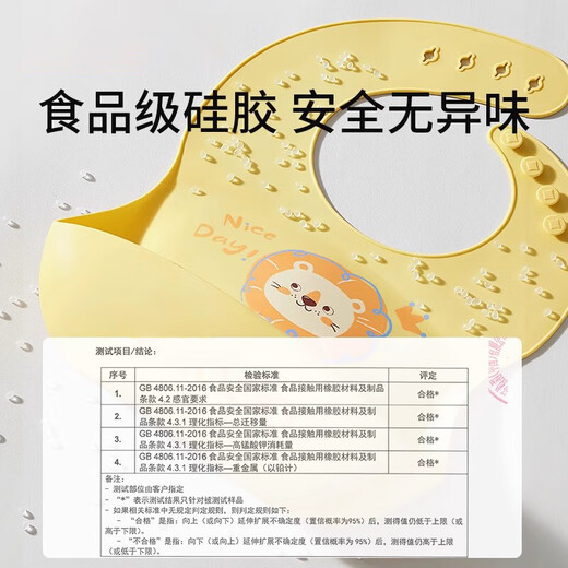 饭兜吃饭围兜婴儿硅胶围嘴宝宝饭兜儿童防水罩衣 一体式硅胶饭兜-黄狮子