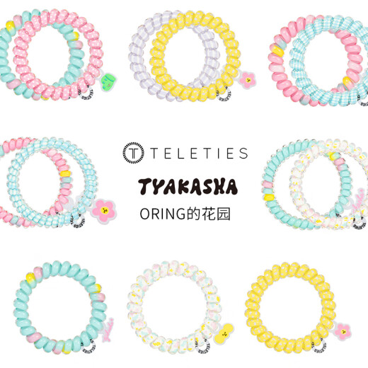 TELETIESxTYAKASHA塔卡沙联名美国进口电话线发圈泰莉面包TT圈发饰发绳 【夏日畅想】L-677（2条）