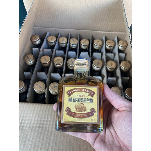 张裕2016年产38度张裕窖藏三年白兰地125ml*24瓶整箱发货洋酒预调基酒 整箱 24瓶