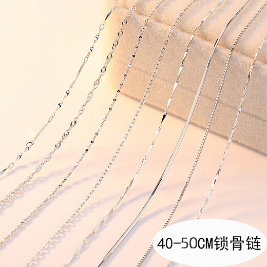 PT950 Platinum Necklace Women's 18 Necklace Women's Platinum Clavicle Chain Long and Short Thin Chain Women's 520 Valentine's Day Gift 45cm Light Luxury Water Wave Chain