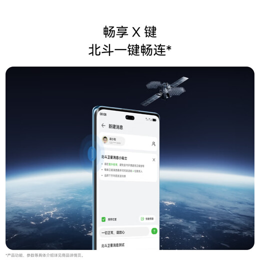 华为畅享 70X活力版 国家补贴15% 256GB 曜金黑 华为巨鲸超能长续航鸿蒙安全双五星超耐摔华为鸿蒙手机