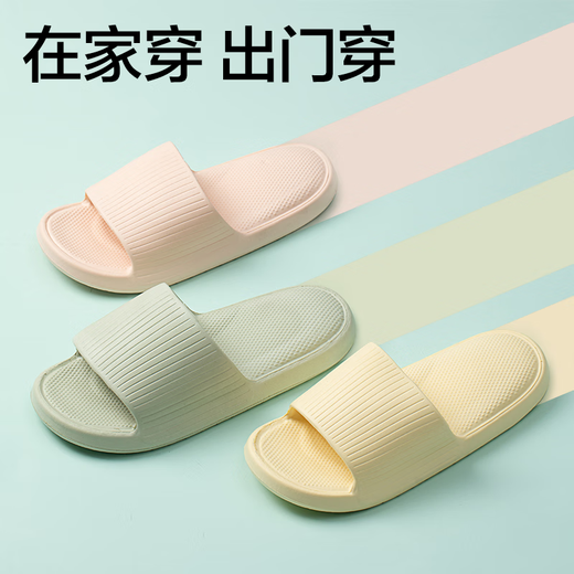Netease Yanxuan Eva Dopamin Weich elastische Hausschützen Sommerpaare Heimatbadezimmer Haus Männer und Frauen nicht stinkende Füße Sandalen 25 verbessertes Kirschblütenpulver* Frauen 36-37 Größe ist klein. Es wird empfohlen, eine größere Größe zu nehmen