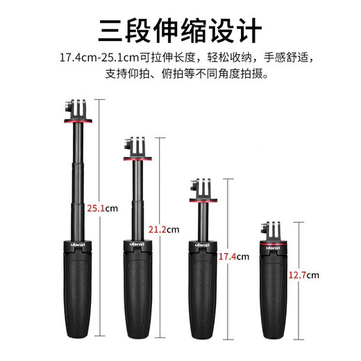 ulanzi优篮子MT-09迷你三脚架运动相机防水补光灯套装action6/5Pro/4手持自拍杆运动相机gopro13 12手柄