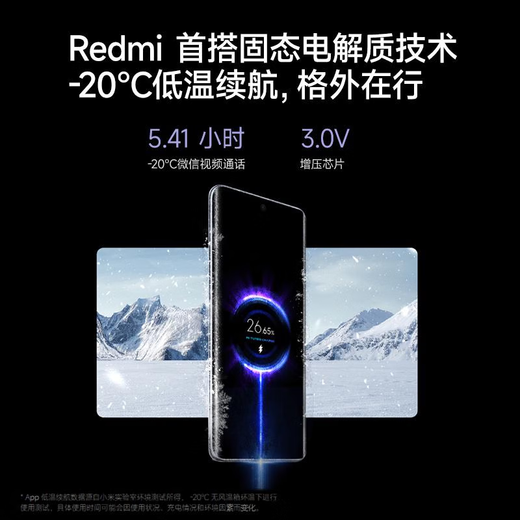 小米REDMI 红米Note14Pro 国家补贴 新品5G小米红米手机 镜瓷白 8GB+256GB