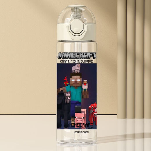 
Howwander Minecraft Steve Kuli fear peripheral straw cup 2D water cup plastic cup cartoon peripheral SF1283 world plastic straw cup 650ml