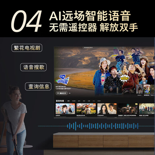 飞利浦（PHILIPS）55英寸4K超高清智慧全面屏 高频调光护眼 远场AI语音智能液晶平板电视机55PUF7590/T3国家补贴15%