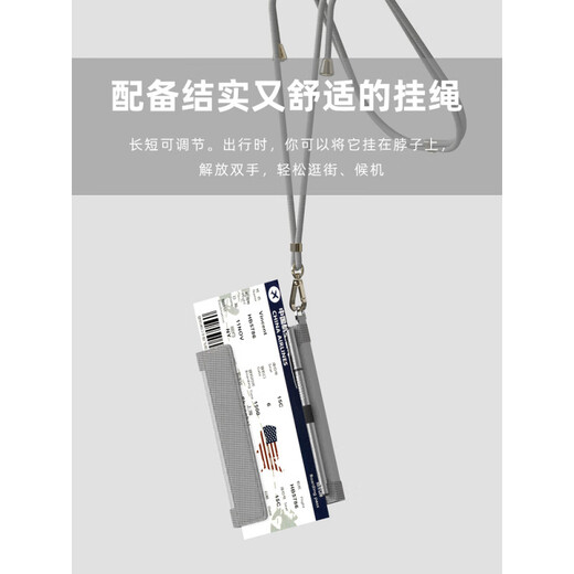 嘉亿丰护照钱包一体防盗刷包证件挂脖卡包RFID多功能简约夹出国旅行机票 黑色 配专用挂绳