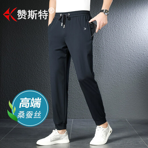 Zanste high-end mulberry silk men's pants 2025 summer thin sports pants loose tying feet men's casual pants quick-drying pants khaki L recommended 130-140Jin [Jin equals 0.5 kg]