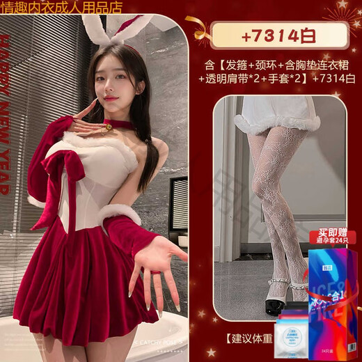 春季穿搭兔郎流行单品装制服胸垫纯欲连衣裙性感衣服qqny赠套 7029单件含钢圈连体衣+油亮长筒 均码 建议体重80-120斤