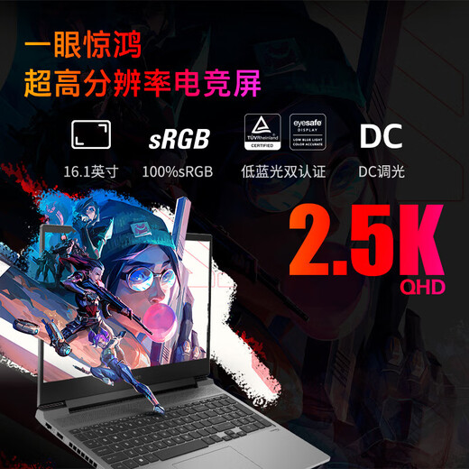HP Shadow Elf Enjoy Edition 2025 New Product Optional High Refresh Full Power Consumption Independent Display RTX40 Series/50 Series Gaming Laptop i7-14650HX/4060/240Hz 16G+512GB