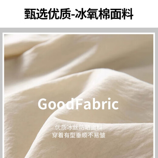 
Jingqi (JOYNCLEON) pregnant women Yamamoto pants summer thin pants skirt early pregnancy without abdomen ice silk wide-leg pants XingL Jyk180442