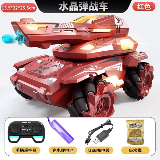 JJR/C儿童遥控履带巨型坦克可发射水弹越野模型玩具汽车六一生日礼物 机甲-绿【特技横行 炫酷灯光】