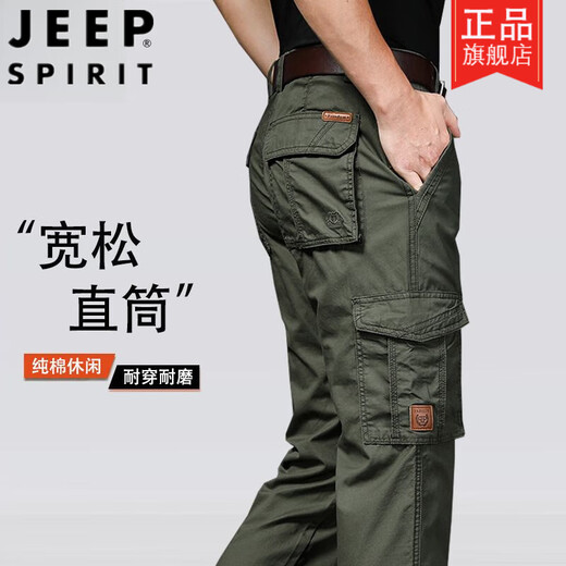 吉普（JEEP）纯棉休闲裤男士工装裤宽松直筒男裤多口袋长裤子夏季薄款男 M9922-蓝色 薄款 30 二尺三【腰围】