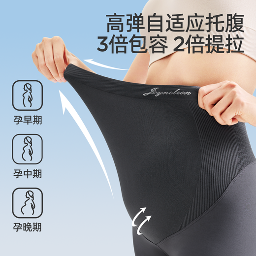 婧麒（JOYNCLEON）橄榄油孕妇鲨鱼裤夏薄款外穿瑜伽裤五分打底裤 黑 L Jyk180692