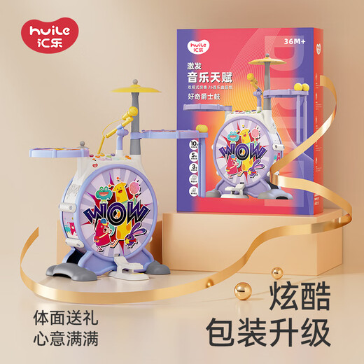 Huile Toy Huile Детский игрушечный барабан с микрофонами 3-6 лет многофункциональный джазовый барабан Baby Huile HD666A любопытный джазовый барабан