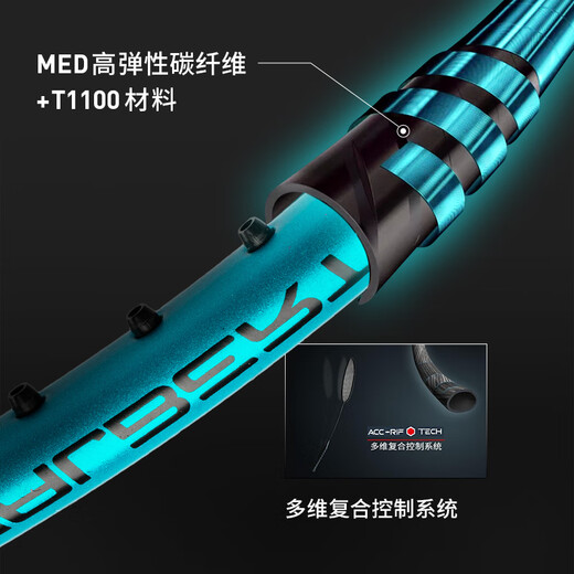 李宁（LI-NING）羽毛球拍雷霆80全碳素谌龙战拍进攻型80light战戟8000控制型球拍 战戟8000 AYPT369-4 4UG5