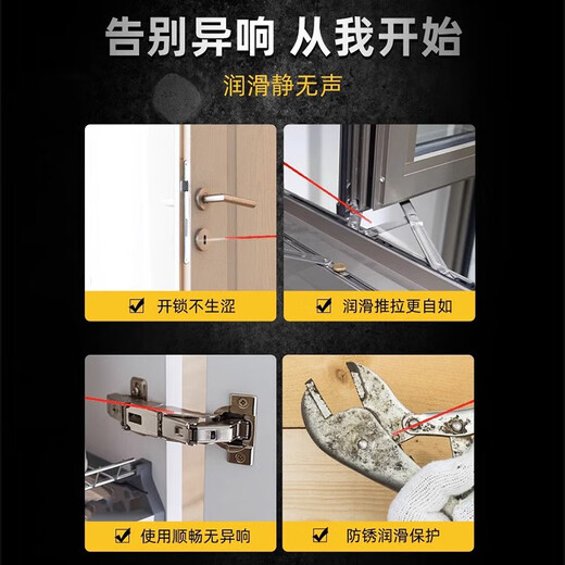 Deli rust remover, fast metal cleaning lubricant, strong rust removal, anti-door lock, window hinge screw loosening, door and window hinge lubrication, eliminating abnormal noise 500ml