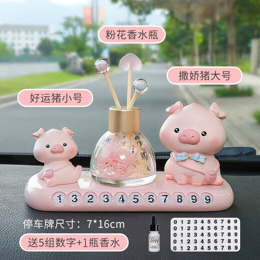 Chuangjingyixuan Aromatherapy High-end Sense of Peace Deer Car Ornaments Car Interior Supplies 2025 New Car Perfume Pack 2 Angel Girls + Rose Quartz Lucky Fruit + Parking Sign
