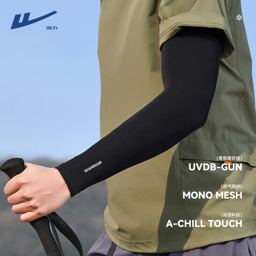 Pull back large size ice sleeve men's summer anti-UV arm sleeves sun protection gloves driving ice silk cycling sleeves cool hand sleeves black