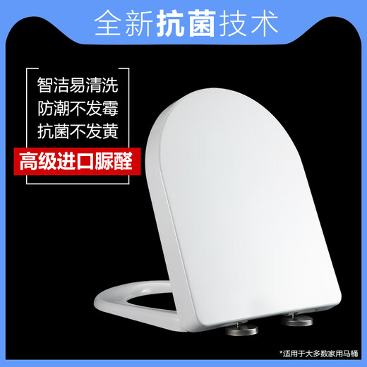 温以嘉定制浪鲸通用马桶盖适配家用1038/1042/1047/1069/1153/11561022/ A1024\1039\1040\1041\101