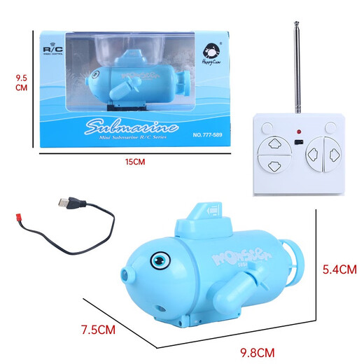 Mini four- and six-way wireless remote control submarine electric simulation model for children boys and girls playing in the water fish tank toy boat Four-way remote control submarine-random color 589 official standard + USB charging cable